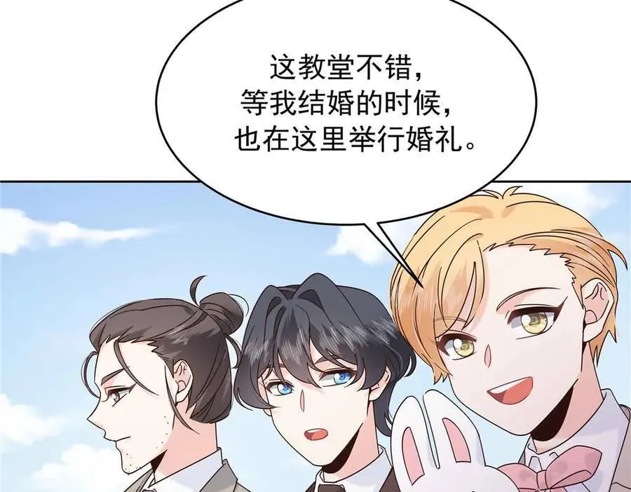 526 婚礼 第22页