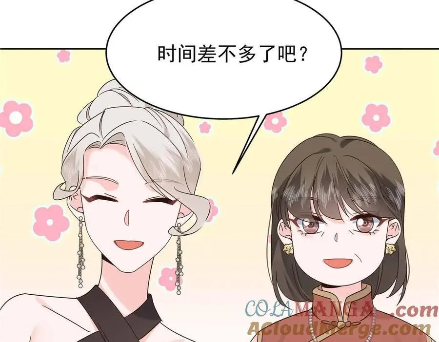 526 婚礼 第25页