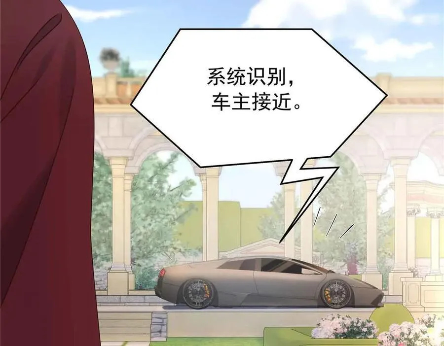 526 婚礼 第28页