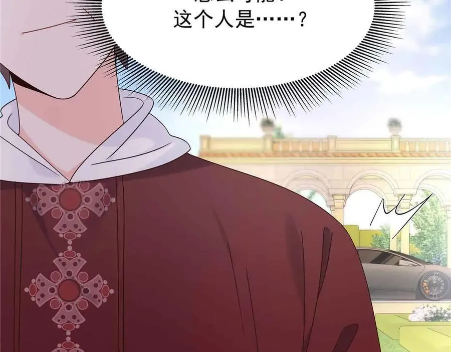 526 婚礼 第31页