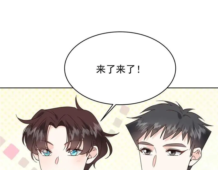 526 婚礼 第38页