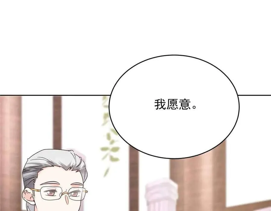 526 婚礼 第64页