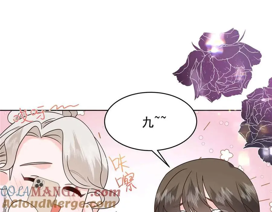 526 婚礼 第73页