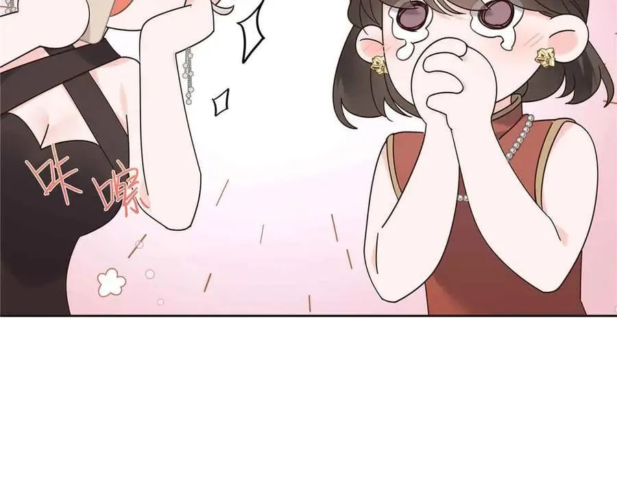 526 婚礼 第74页