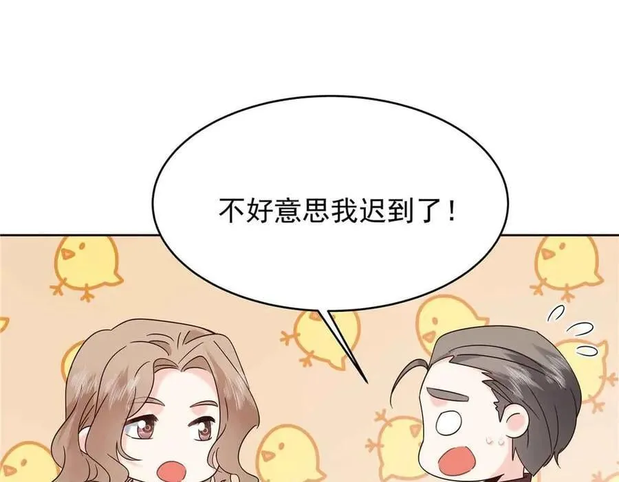 526 婚礼 第76页