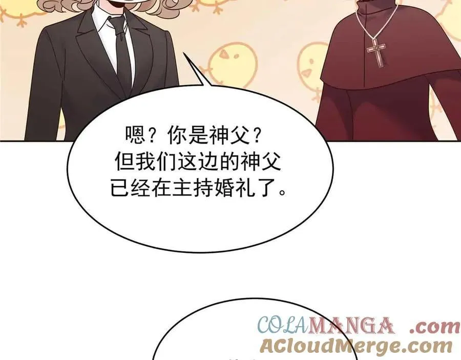 526 婚礼 第77页