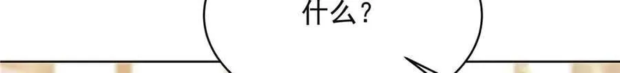 526 婚礼 第78页