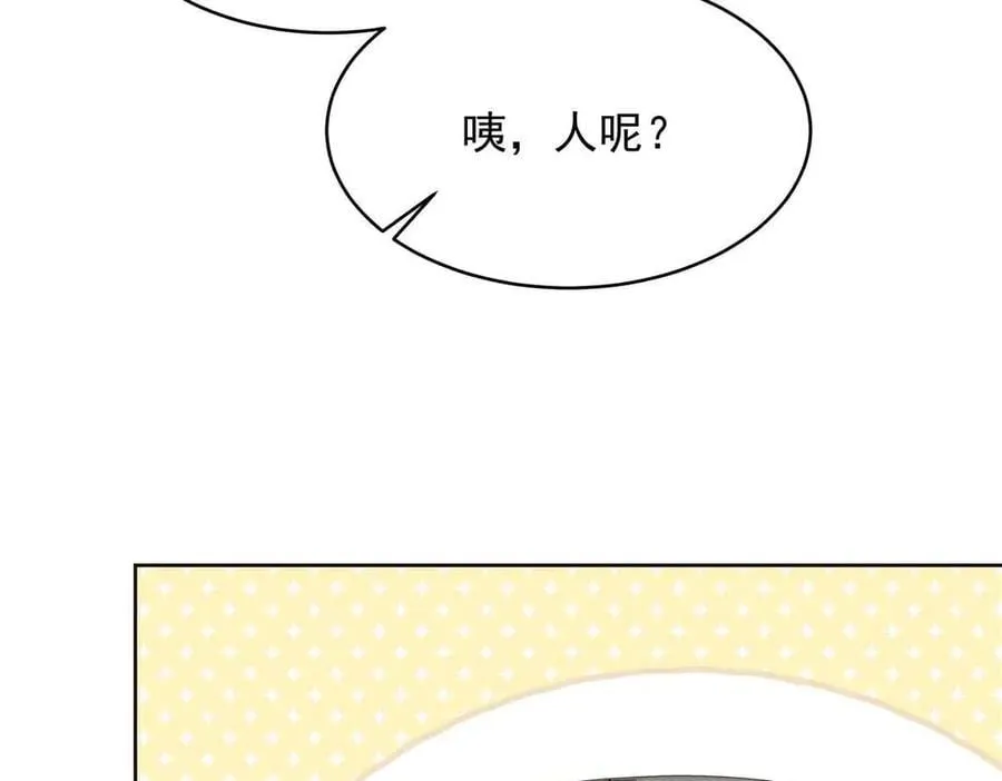 526 婚礼 第80页