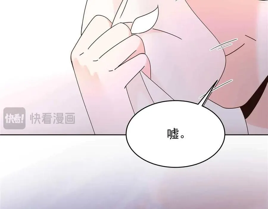 526 婚礼 第83页