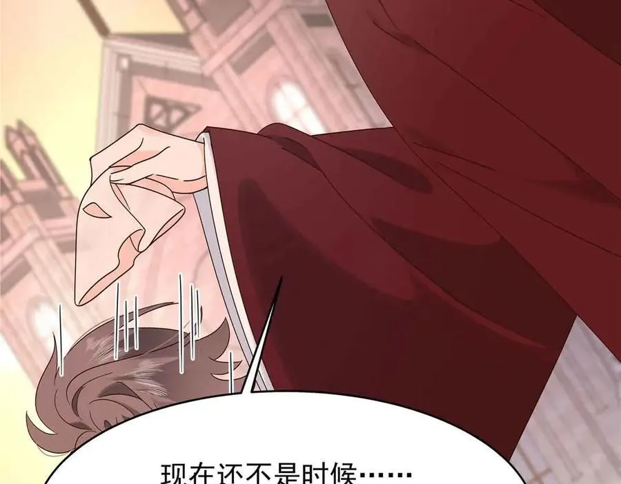 526 婚礼 第86页