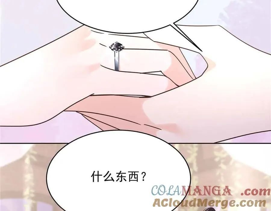 526 婚礼 第89页