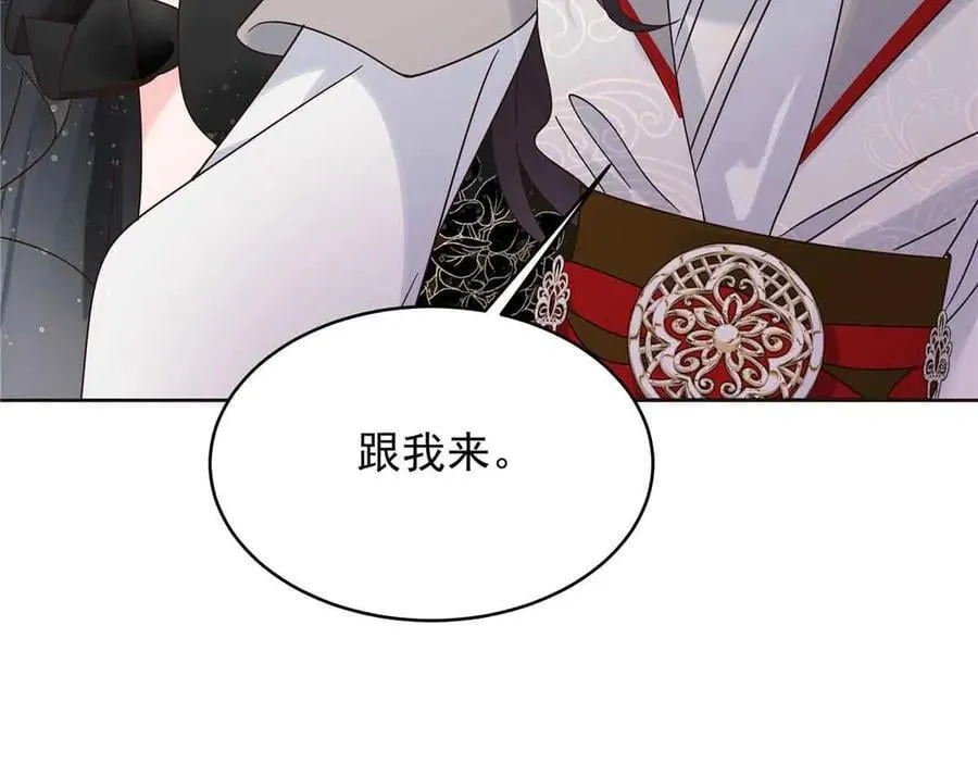526 婚礼 第92页