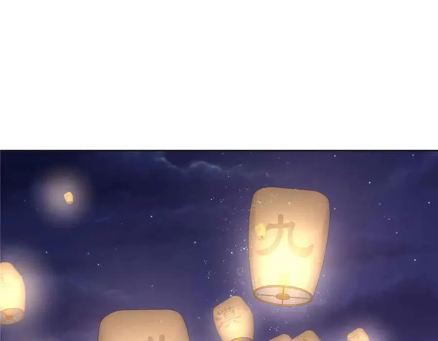 526 婚礼 第98页