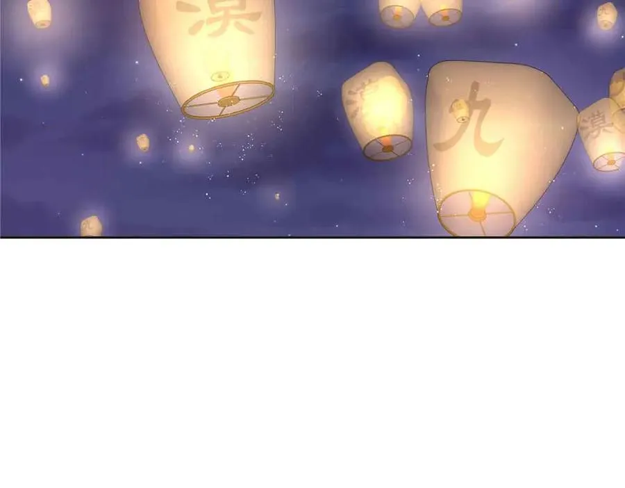 526 婚礼 第100页