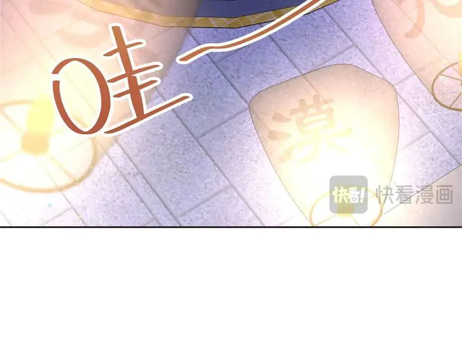 526 婚礼 第104页