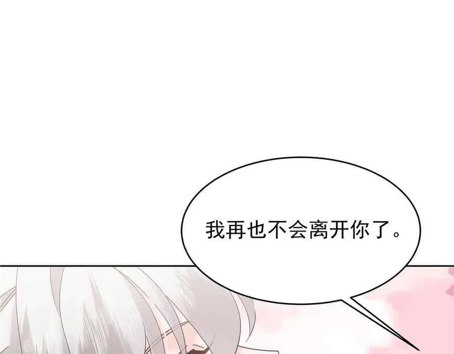 526 婚礼 第108页