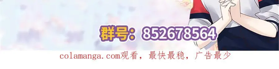 526 婚礼 第116页