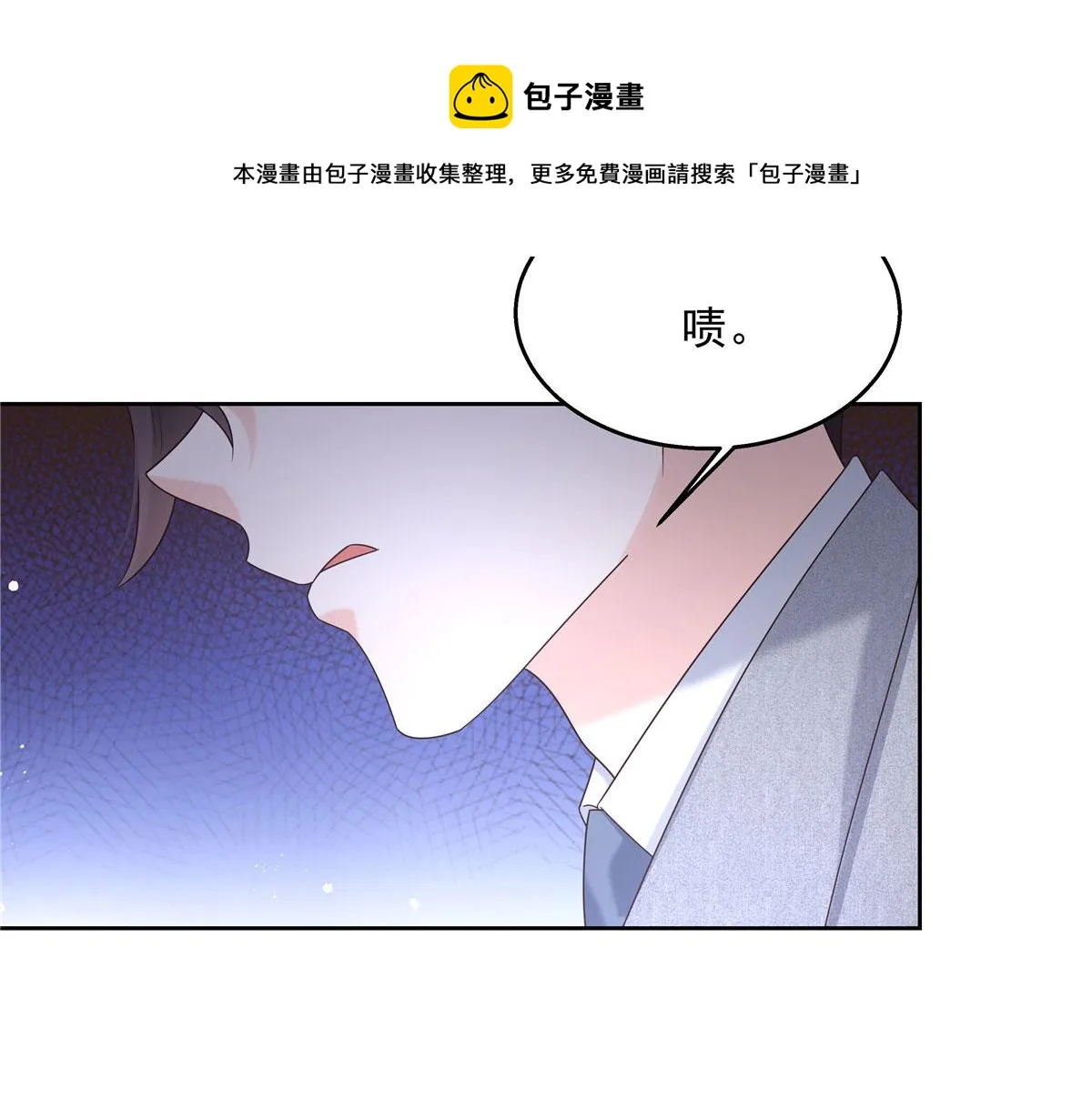 262再探再报：秦·不再直·漠 第11页