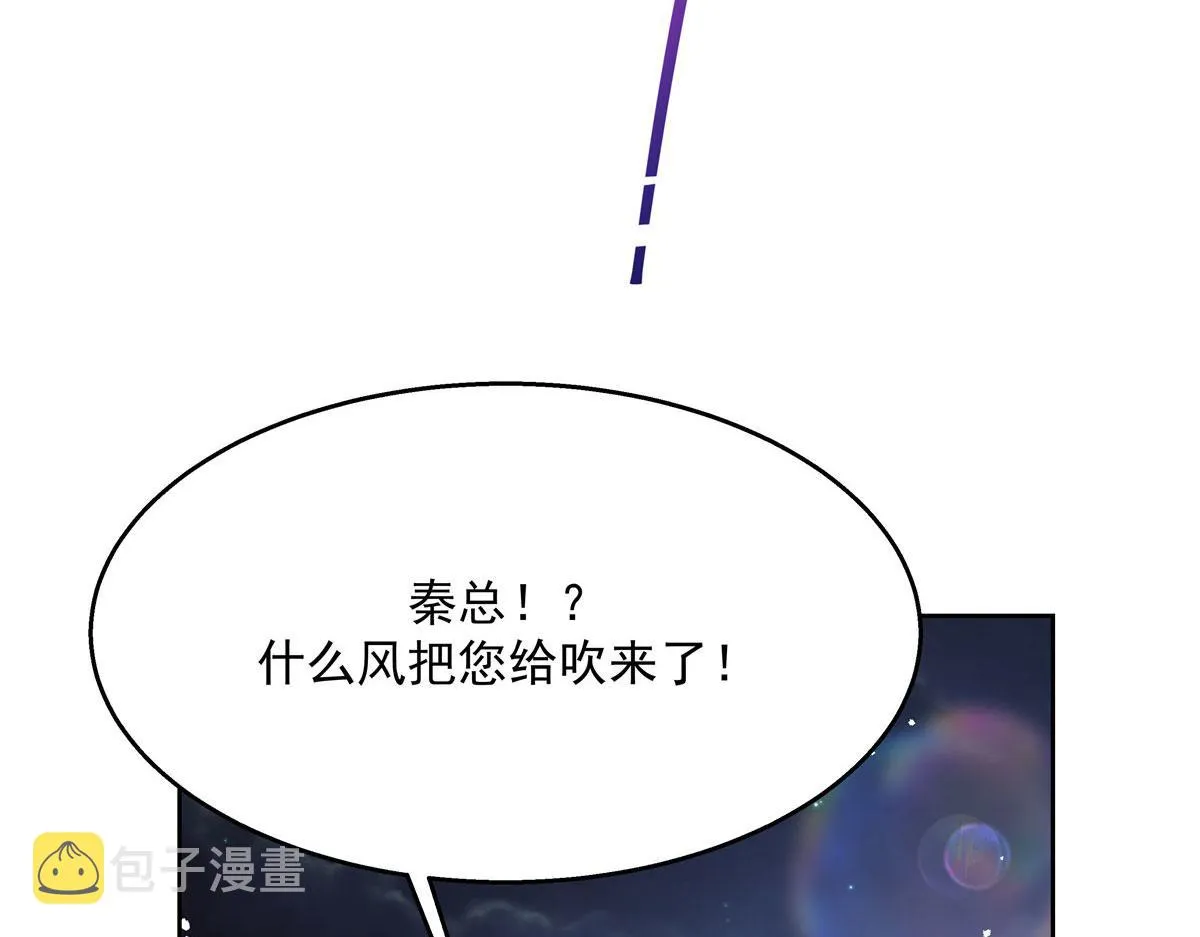 262再探再报：秦·不再直·漠 第14页