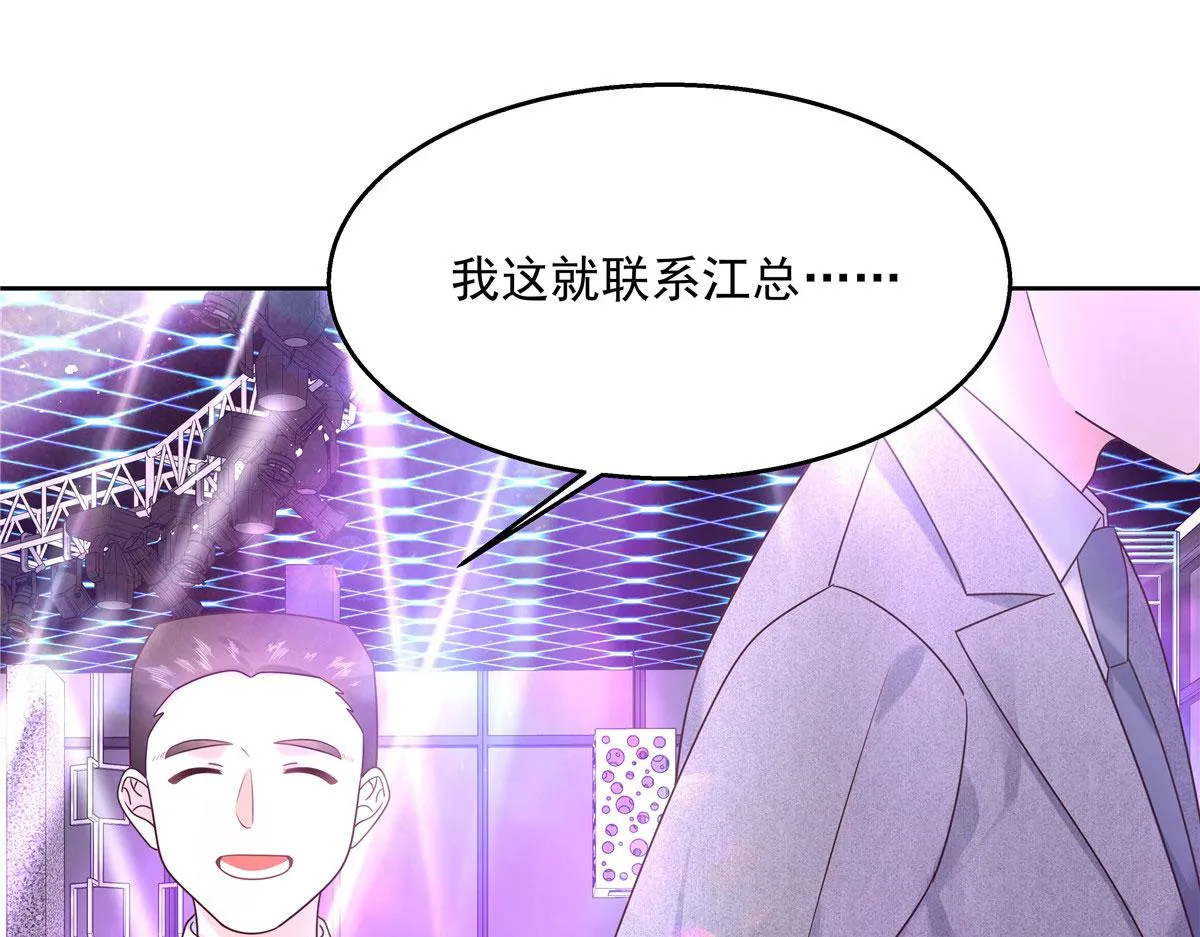 262再探再报：秦·不再直·漠 第17页