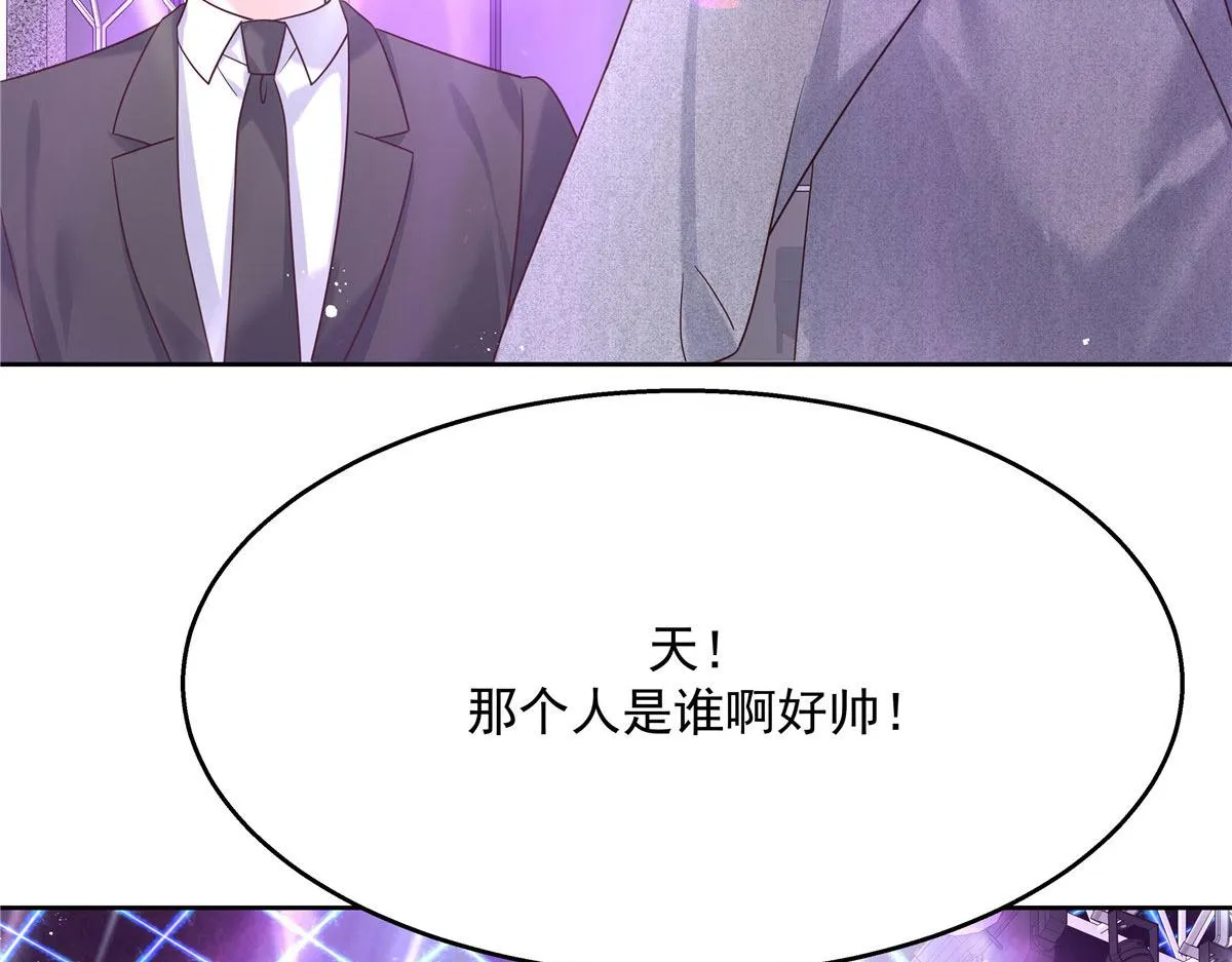 262再探再报：秦·不再直·漠 第18页