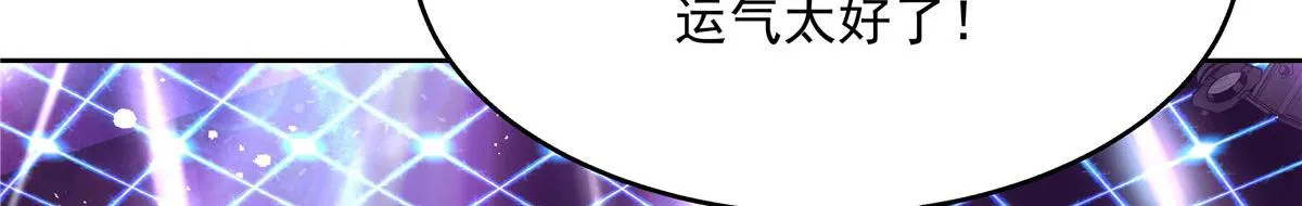 262再探再报：秦·不再直·漠 第25页