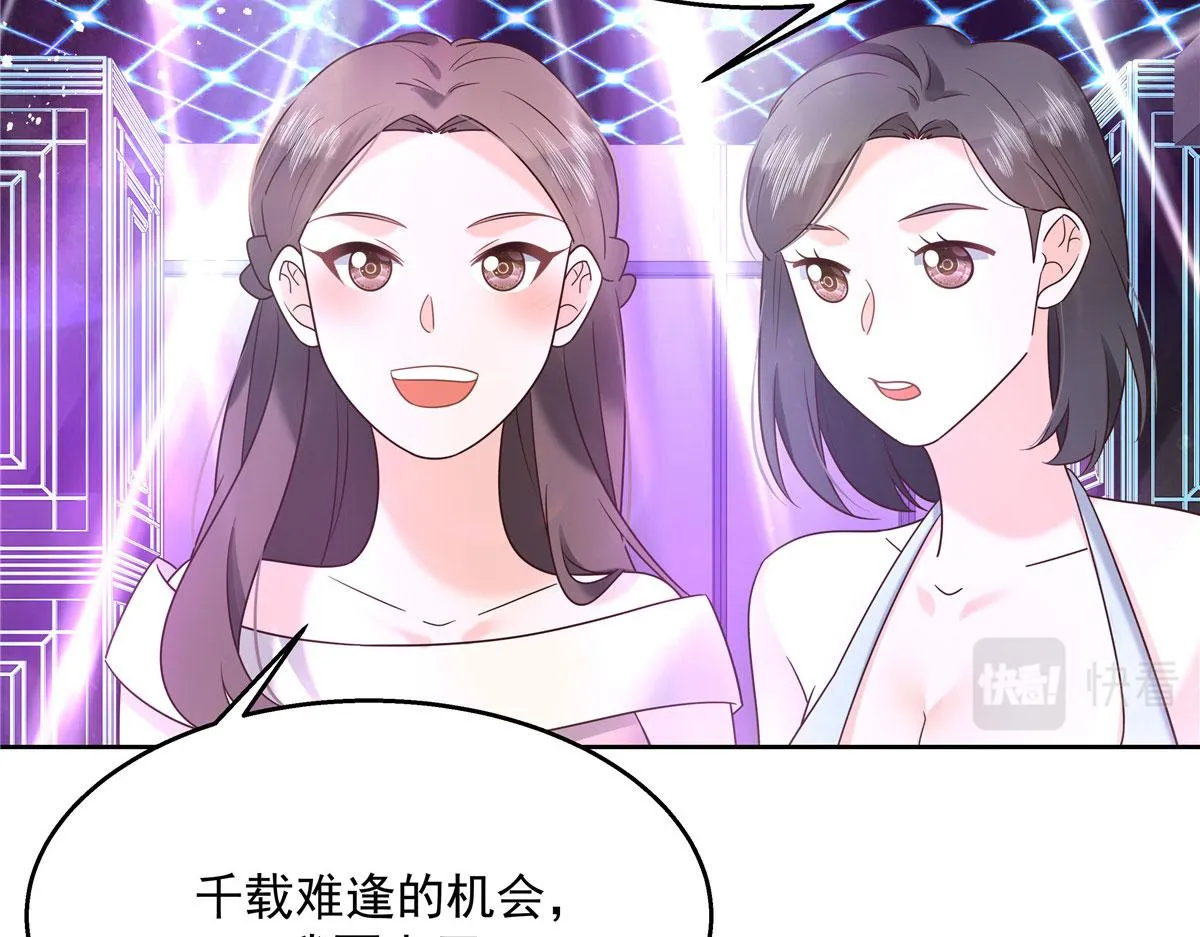 262再探再报：秦·不再直·漠 第26页