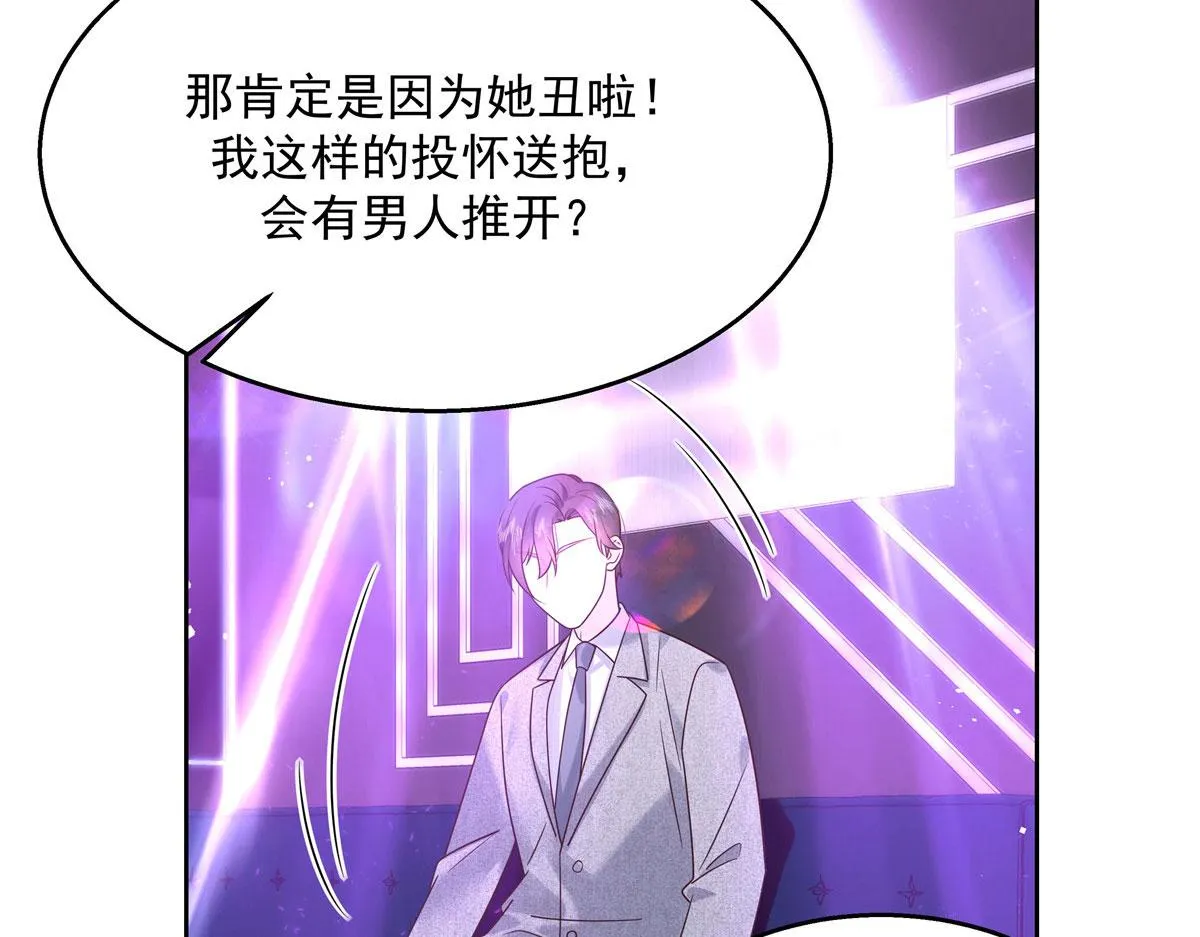 262再探再报：秦·不再直·漠 第34页