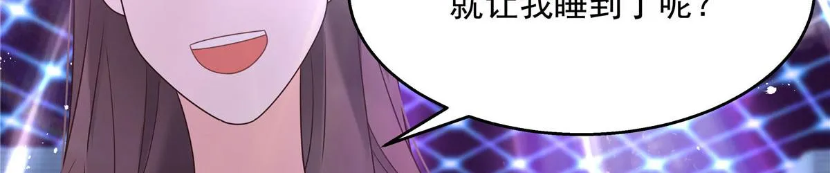 262再探再报：秦·不再直·漠 第36页