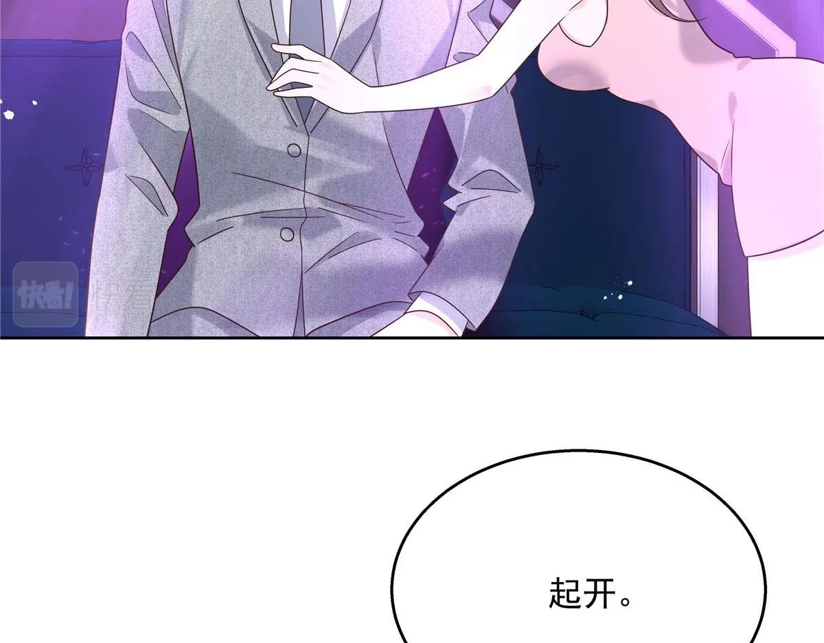 262再探再报：秦·不再直·漠 第39页