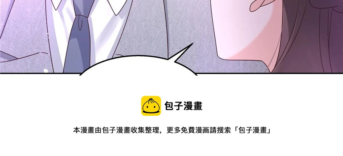 262再探再报：秦·不再直·漠 第41页