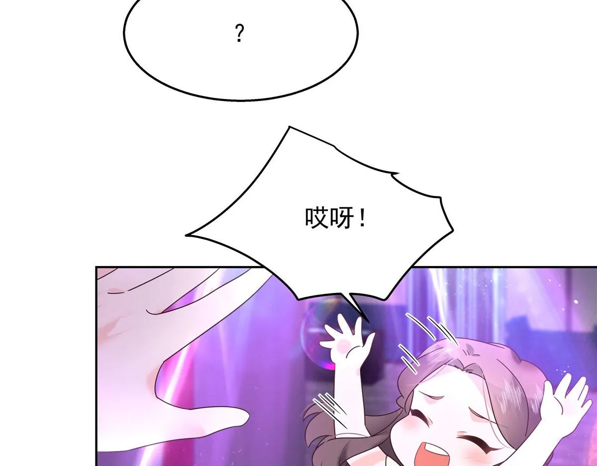 262再探再报：秦·不再直·漠 第42页