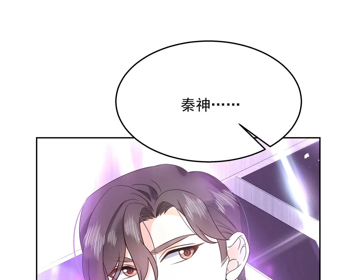 262再探再报：秦·不再直·漠 第44页