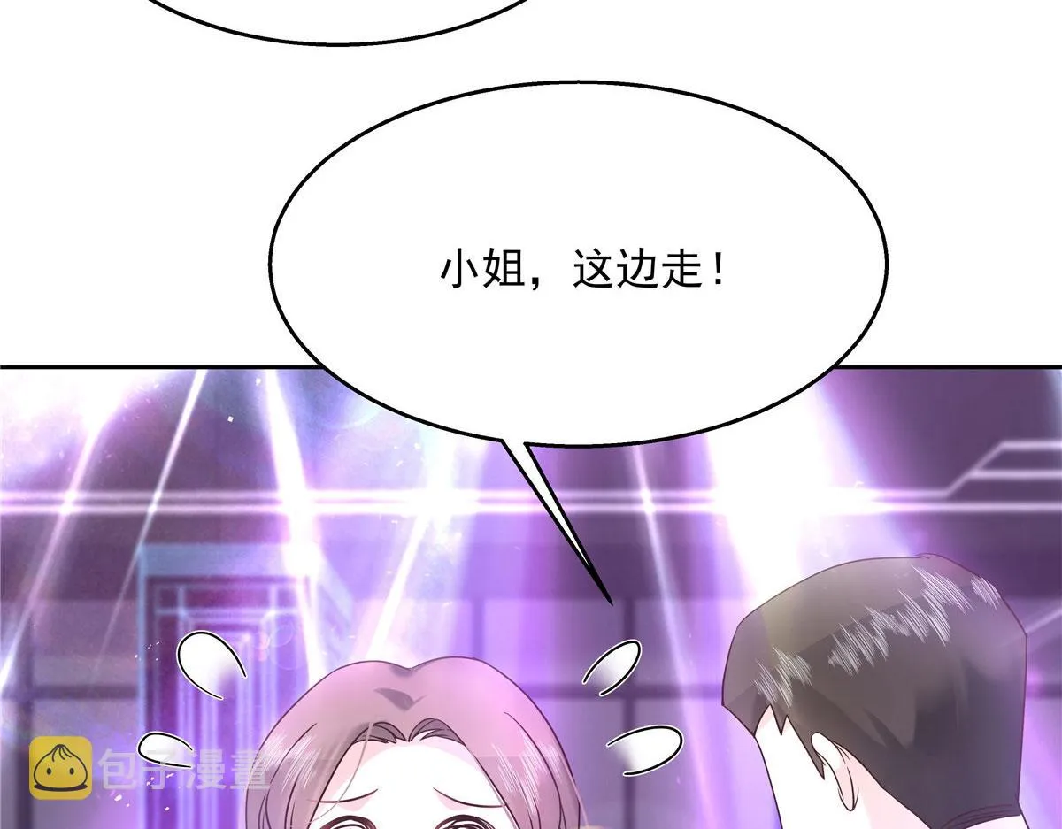 262再探再报：秦·不再直·漠 第47页