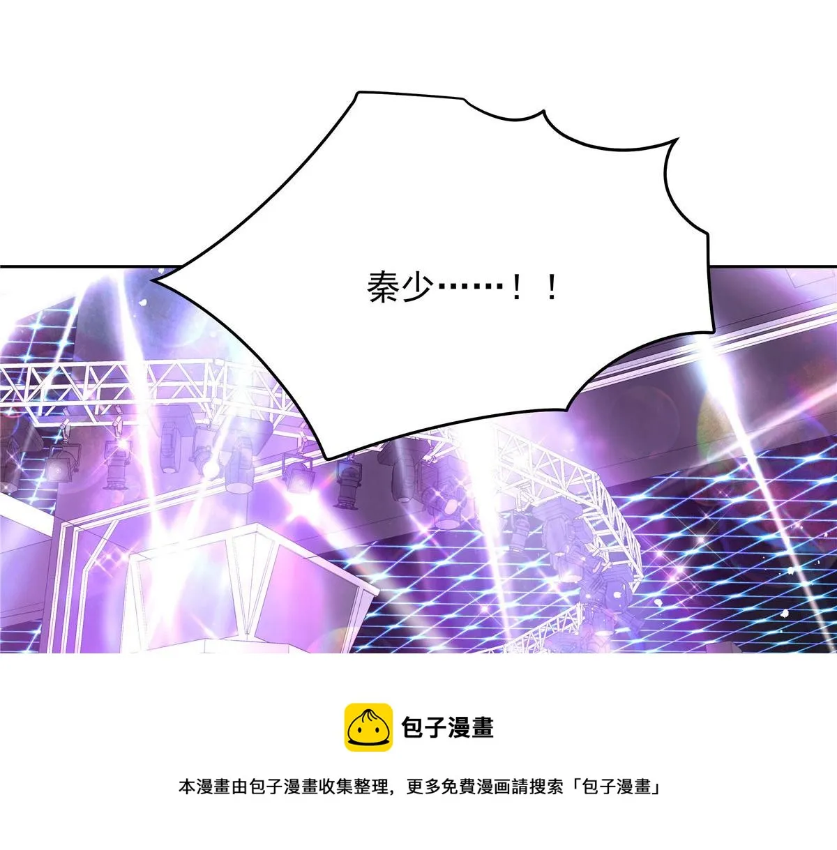 262再探再报：秦·不再直·漠 第51页