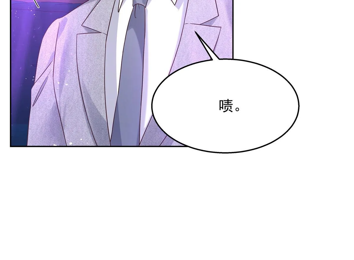 262再探再报：秦·不再直·漠 第57页