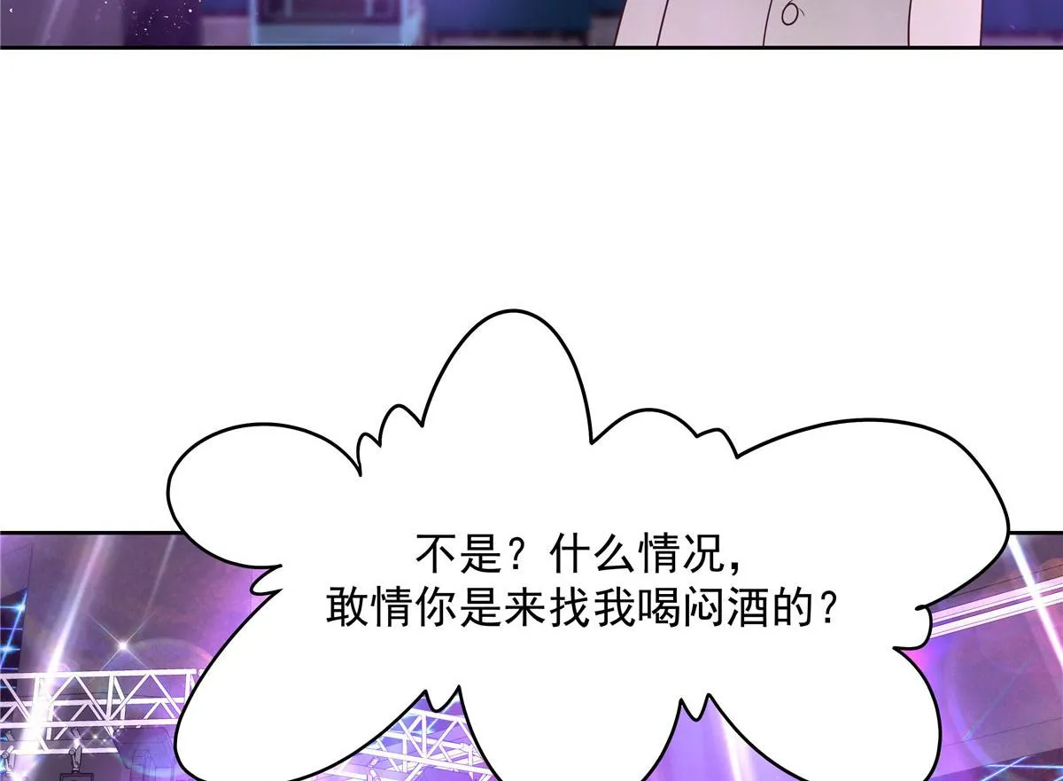 262再探再报：秦·不再直·漠 第59页