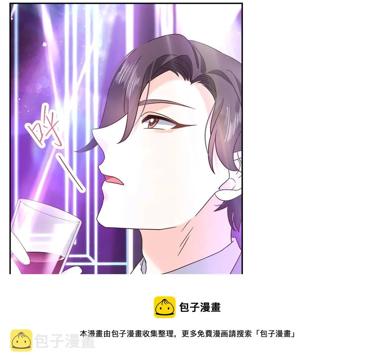 262再探再报：秦·不再直·漠 第61页