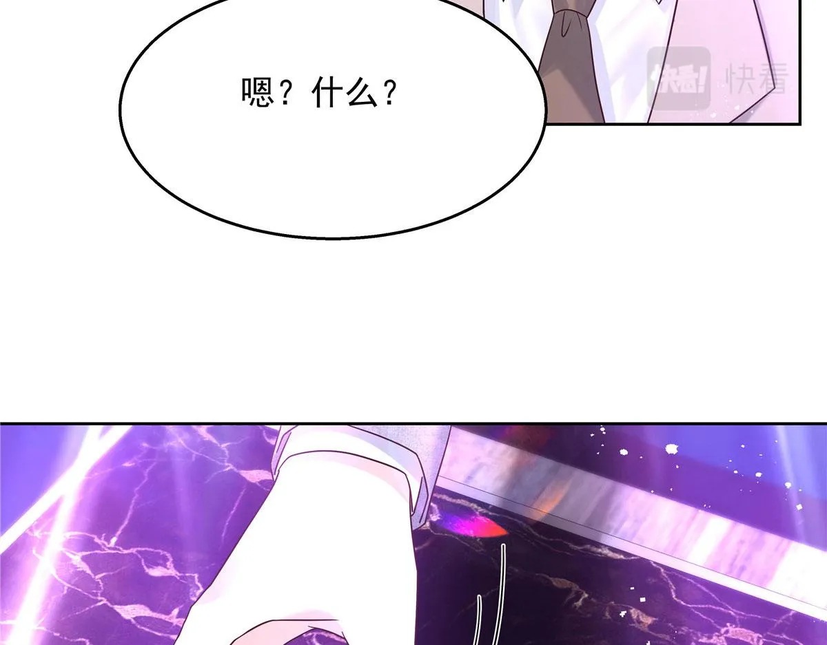 262再探再报：秦·不再直·漠 第64页