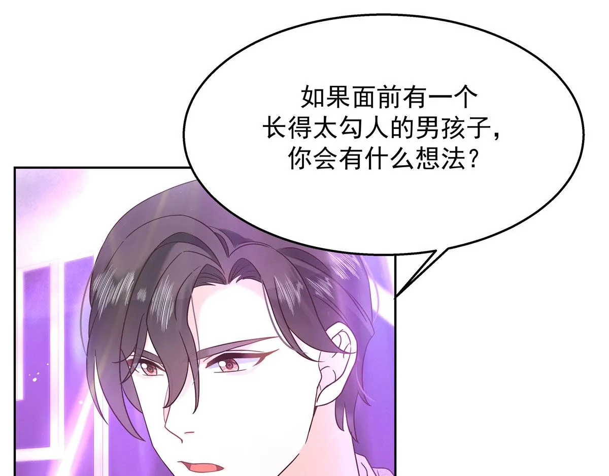 262再探再报：秦·不再直·漠 第66页