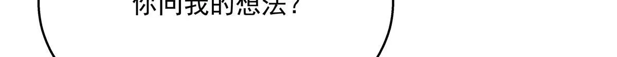262再探再报：秦·不再直·漠 第68页