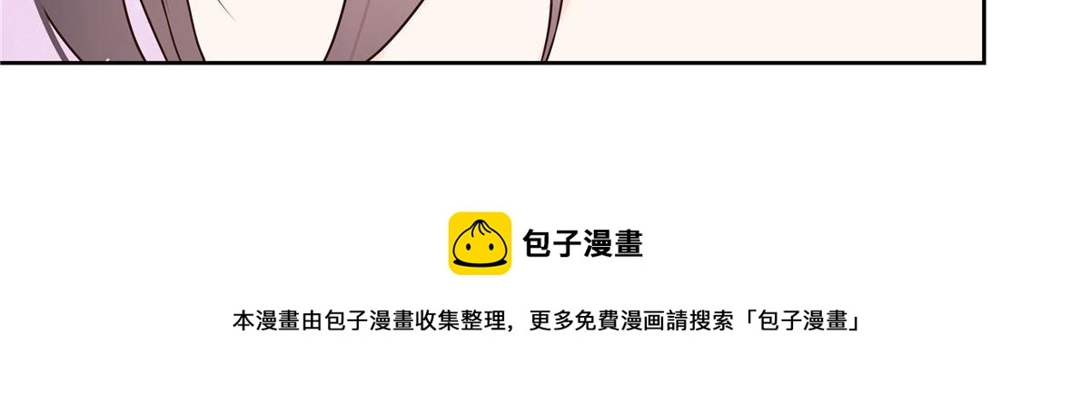 262再探再报：秦·不再直·漠 第71页