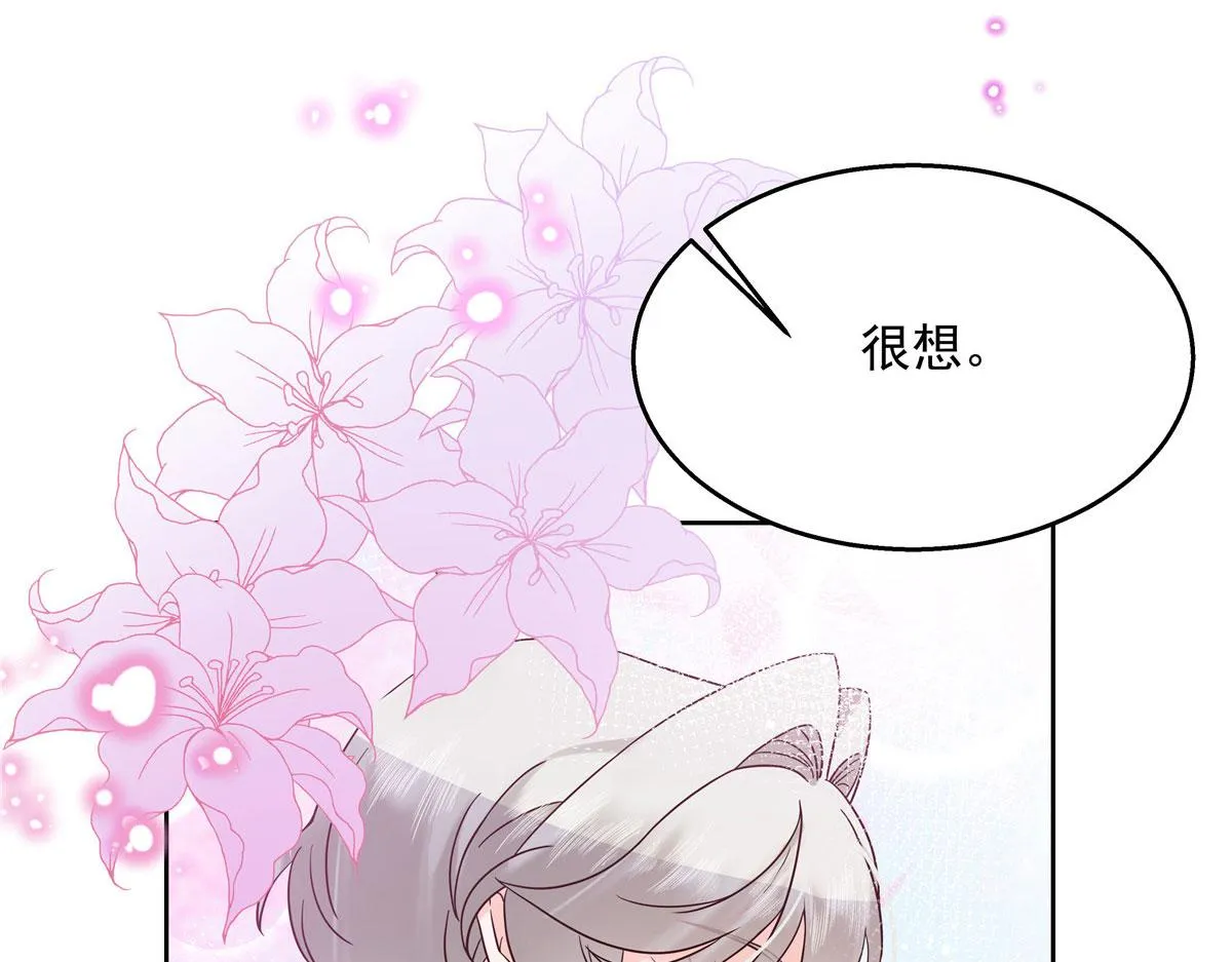262再探再报：秦·不再直·漠 第72页