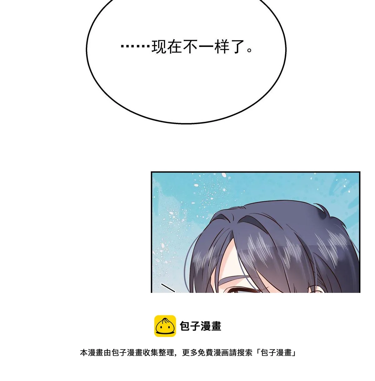 262再探再报：秦·不再直·漠 第81页