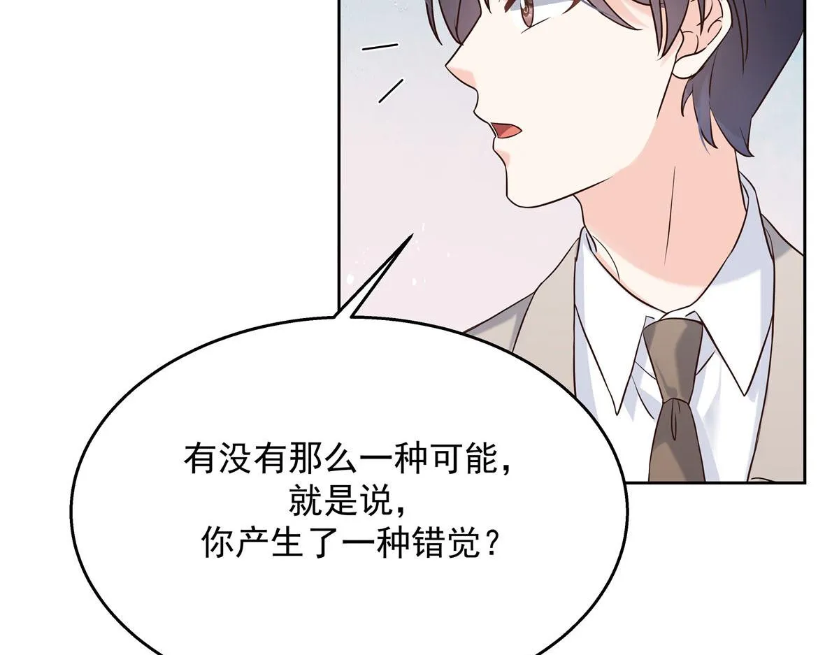 262再探再报：秦·不再直·漠 第82页