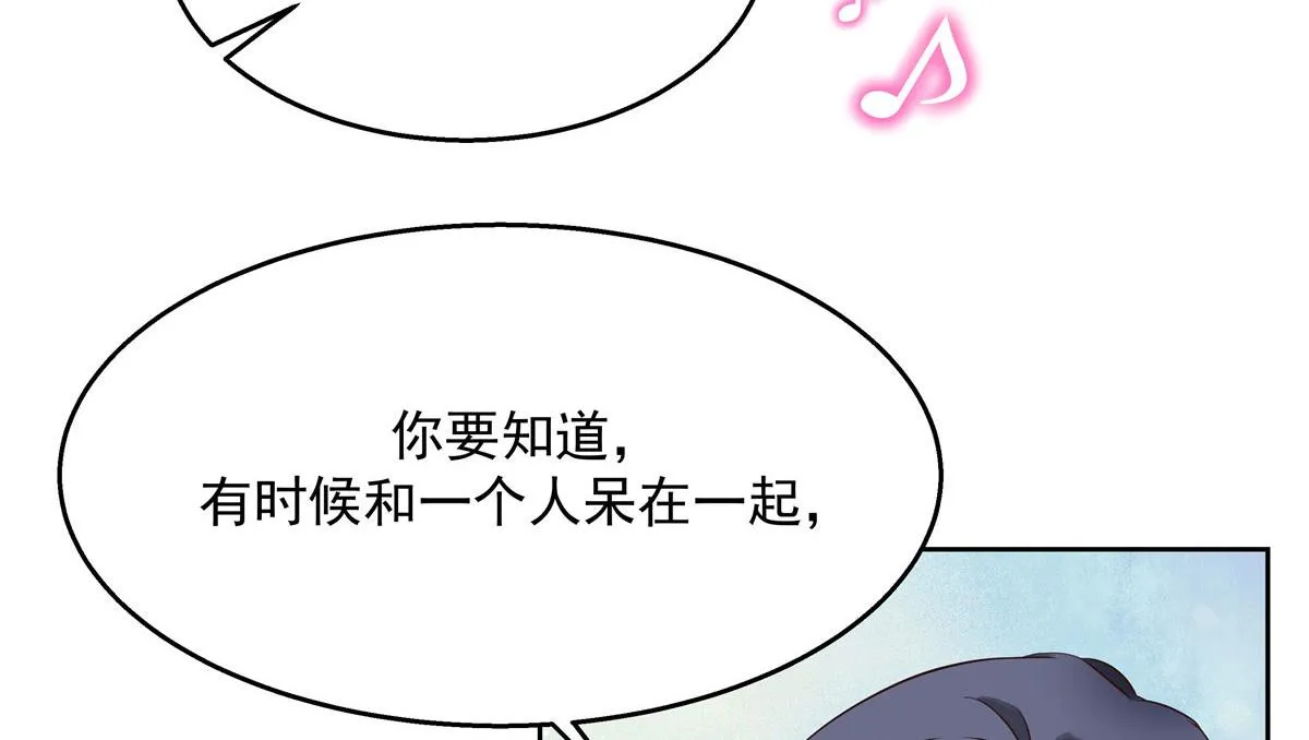 262再探再报：秦·不再直·漠 第87页
