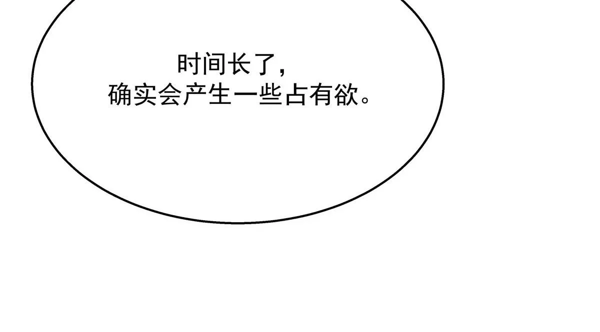 262再探再报：秦·不再直·漠 第89页