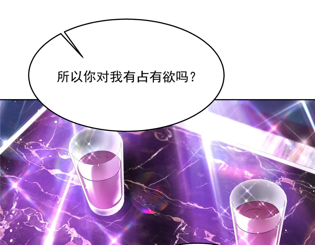 262再探再报：秦·不再直·漠 第90页