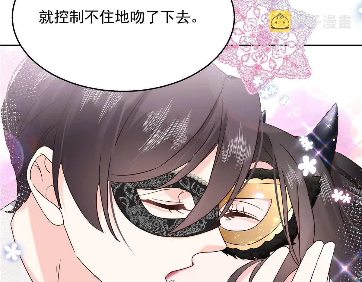 262再探再报：秦·不再直·漠 第94页