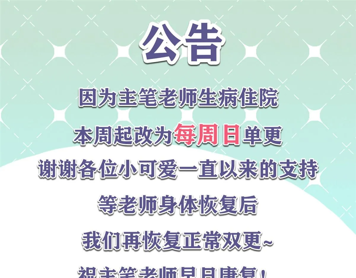 262再探再报：秦·不再直·漠 第96页